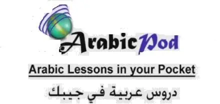 ArabicPod - Arabic Lessons in your Pocket