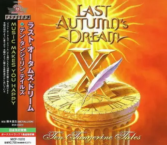 Last Autumn's Dream - Ten Tangerine Tales (2012) [Japanese Ed.]