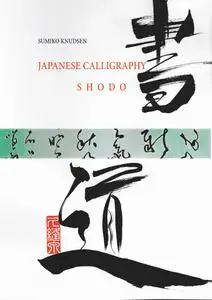 Japanese Calligraphy: Shodo