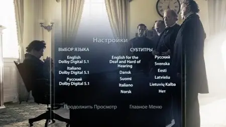 Lincoln / Линкольн (2012)