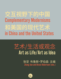 Complementary Modernisms in China and the United States : Art as Life/Art as Idea
