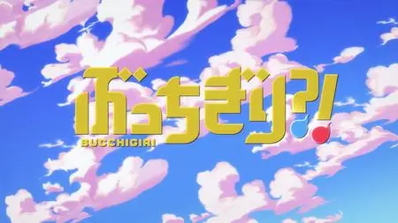 BUCCHIGIRI?! S01E01 Merge?! Fall in Love with Fortune Bang Bang Chicken! 1080p CR WEB DL x264  (AAC 2 0) MSubs ToonsHub