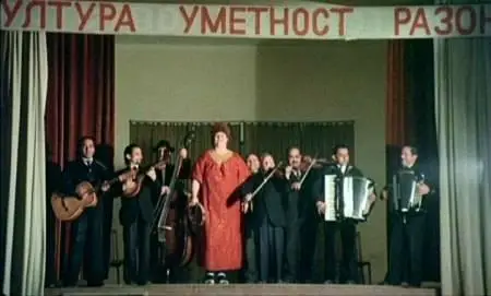 Emir Kusturica-Otac na sluzbenom putu ('When Father Was Away on Business') (1985)