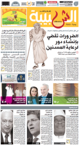 Al Shabiba, 12. Januar 2014
