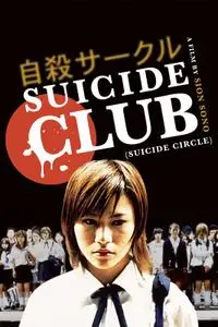 Suicide Club (2001) Jisatsu Sâkuru