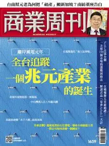 Business Weekly 商業周刊 - 02 九月 2019