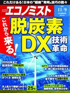 Weekly Economist 週刊エコノミスト – 01 11月 2021