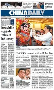 China Daily - 13 July 2011