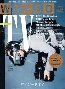 Wired Japan - January 2017