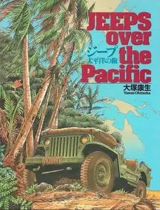 Jeeps Over The Pacific