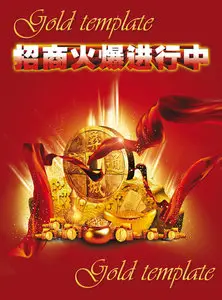 PSD templates - Gold