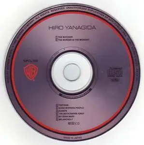 Hiro Yanagida  - Hiro Yanagida (1971)