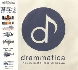 Yoko Shimomura - Drammatica: The Very Best Of... (2008) {Square Enix}