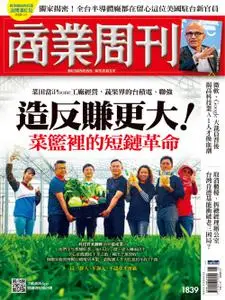 Business Weekly 商業周刊 - 13 二月 2023