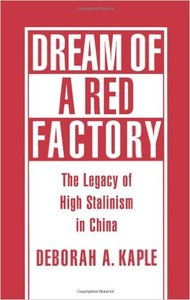 Dream of a Red Factory: The Legacy of High Stalinism in China 