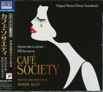 VA - Cafe Society (Original Motion Picture Soundtrack) (2017) {Japanese Blu-Spec CD2}