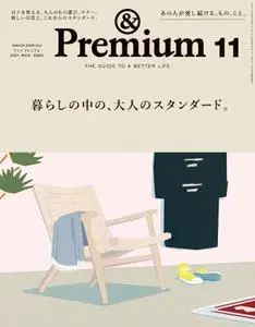 &Premium (アンド プレミアム) – 9月 2021