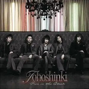 Tohoshinki - Five in the Black [Album]