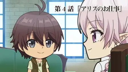 The Hidden Dungeon Only I Can Enter S00E04 2021 JAPANESE