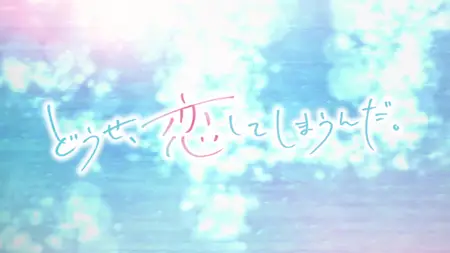 Anyway, I'm Falling in Love with You 2025 S01E01 001 An Awful Birthday ToonsHub