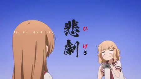 Yuru Yuri - Oomuro-ke (BDRip 1920x1080 x264 FLAC mkv" yEnc