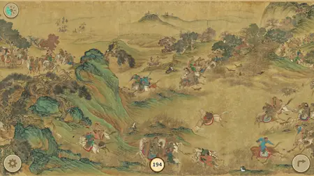 Cats of the Yuan Dynasty (2025)