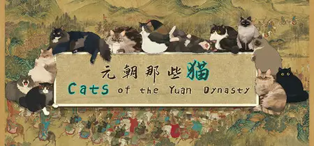 Cats of the Yuan Dynasty (2025)