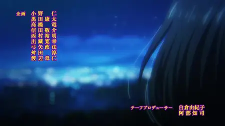 Babanba Banban Vampire S01E06 A Vampire Put on The Spot