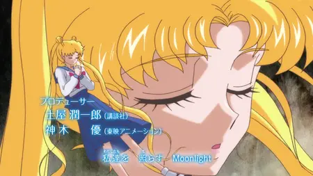 Sailor Moon Crystal S01E02 Act2 SAILOR MERCURY
