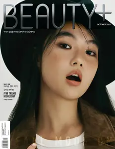 뷰티쁠  Beauty+ - October 2025