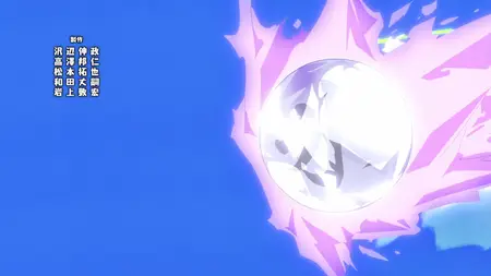 YAIBA Samurai Legend S01E24 Invaders From The Moon