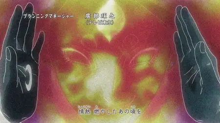 Naruto Shippuden (2007 S22E12 Connecting Thoughts JySzE