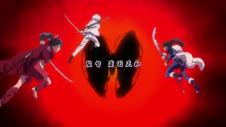 Yashahime Princess Half Demon (2020 S01E47 047 Father and Daughter IBA