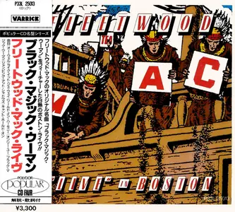 Fleetwood Mac - Live In Boston (1985) {1987, Japan 1st Press}