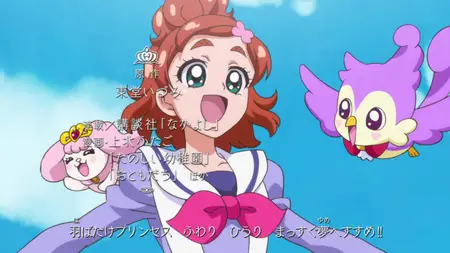 Go! Princess Pretty Cure - 20 (BD 1920x1080 x264 10bit FLAC mkv" yEnc