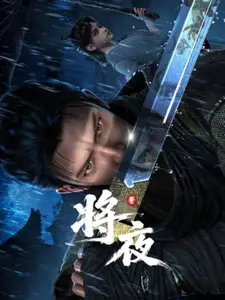 Jiang Ye S01E09