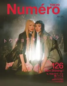 Numero Tokyo ヌメロ・トウキョウ - 4月 2019