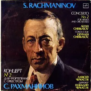 S.Rachmaninov - Concerto No.2 for Piano and Orchestra in C minor, Op.18 - A.Cherkasov & G.Cherkasov