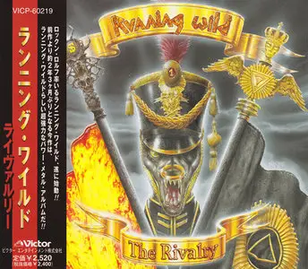 Running Wild - Japanese Albums Collection (1984-2003, 17CD)
