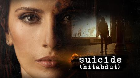 Suicide (Hitabdut) (2014)