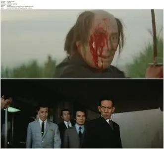 Yakuza Law (1969)