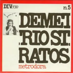 Demetrio Stratos - Metrodora (2002)