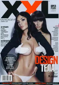 XXL Ukraine – November 2010