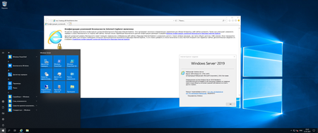Windows Server 2019 LTSC version 1809 build 17763.1697