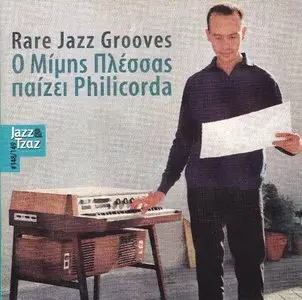 Rare Jazz Grooves - PhiliCorda played by Mimis Plessas (2005)