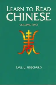 Learn to Read Chinese: An Introduction to the Language and Concepts of Current Zhongyi Literature, Vol. 2 (repost)