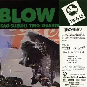 Isao Suzuki Trio/Quartet - Blow Up (1973) [Japan 2006] SACD ISO + DSD64 + Hi-Res FLAC