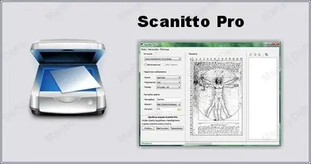 Scanitto Pro v2.0.7.87 Multi-Language