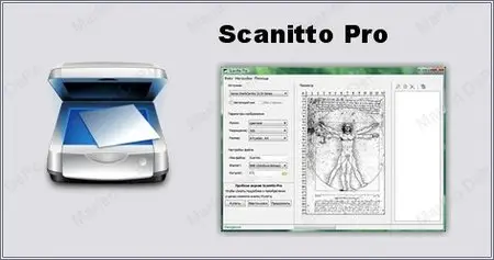 Scanitto Pro v2.8.17.201