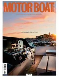 Motor Boat & Yachting Russia - Январь 01, 2022